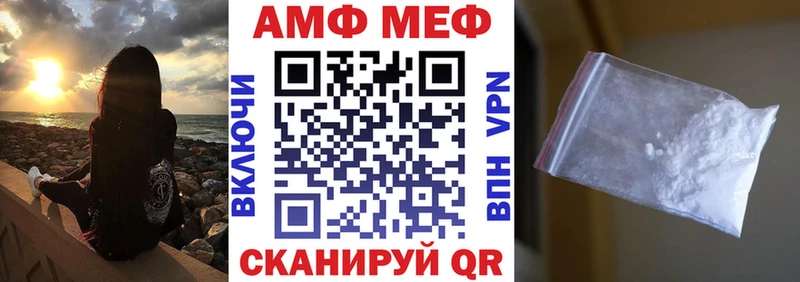 АМФЕТАМИН VHQ  купить   Хадыженск 