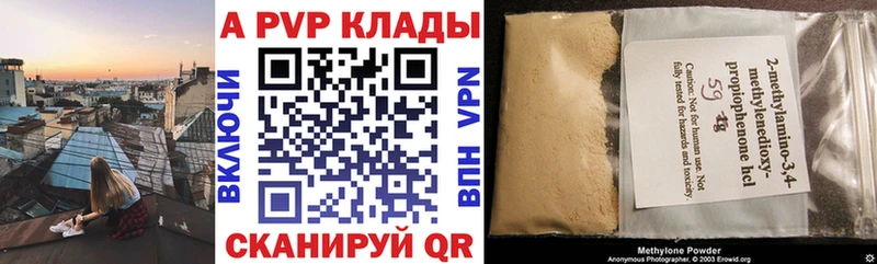 как найти закладки  Хадыженск  А ПВП Соль 