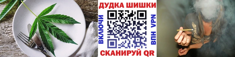 Печенье с ТГК марихуана  даркнет сайт  Хадыженск 