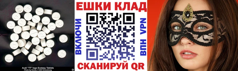 МЕГА онион  Хадыженск  Экстази Дубай  дарнет шоп 