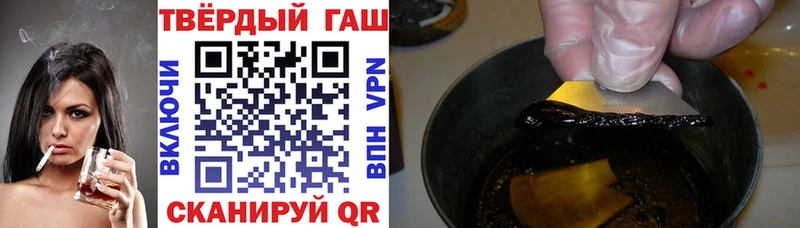 Гашиш hashish  Хадыженск 
