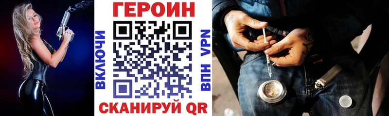 hydra сайт  Хадыженск  дарк нет наркотические препараты  ГЕРОИН хмурый 