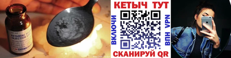 КЕТАМИН ketamine купить наркотики цена Хадыженск