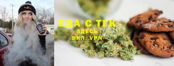 дистиллят марихуана Кодинск