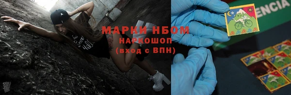 первитин Козловка