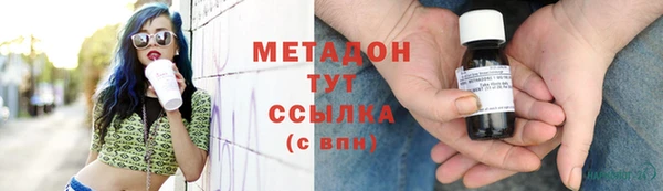 первитин Козловка