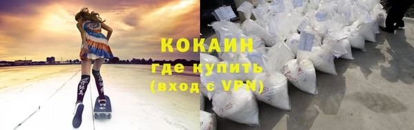 первитин Козловка