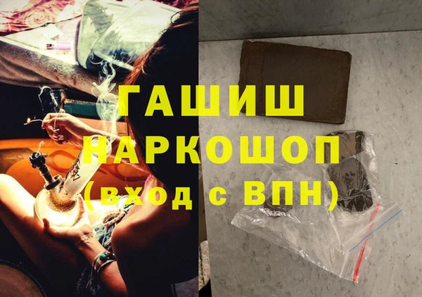 первитин Козловка