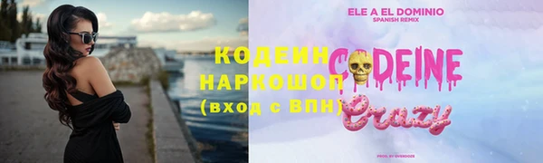 первитин Козловка