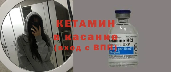 первитин Козловка