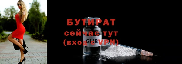 первитин Козловка