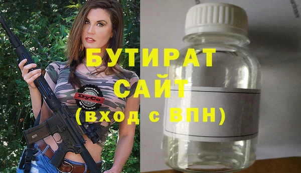 первитин Козловка