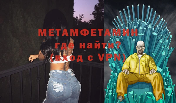 первитин Козловка