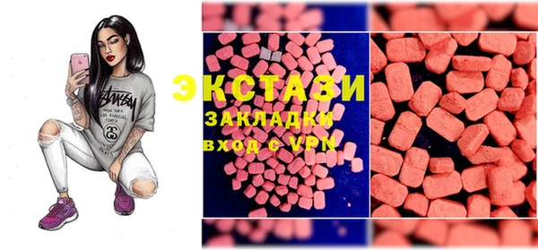 первитин Козловка