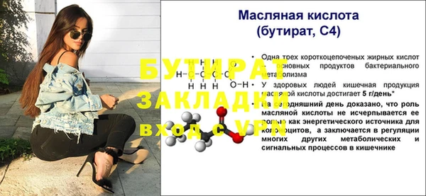 первитин Козловка