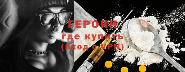 первитин Козловка