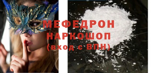 первитин Козловка