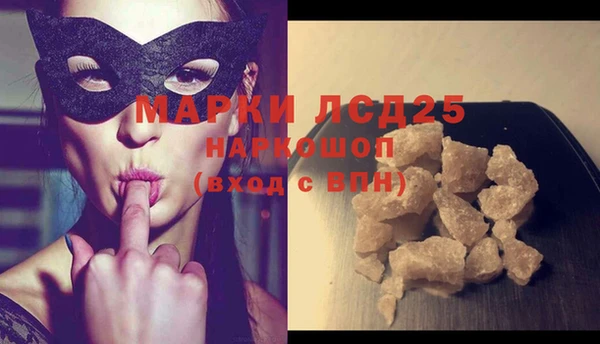 дистиллят марихуана Кодинск