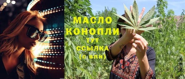первитин Козловка