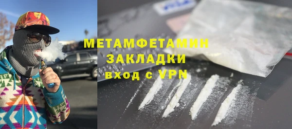первитин Козловка
