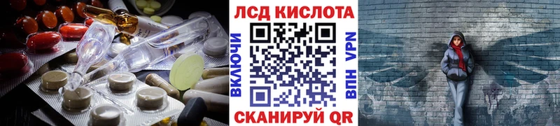 где найти   Хадыженск  LSD-25 экстази кислота 