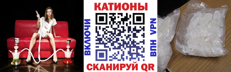 МЯУ-МЯУ 4 MMC Хадыженск