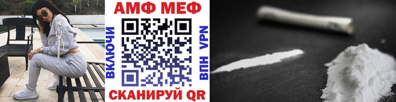Метамфетамин винт  сколько стоит  Хадыженск 