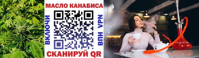 гидра рабочий сайт  Хадыженск  Дистиллят ТГК гашишное масло 